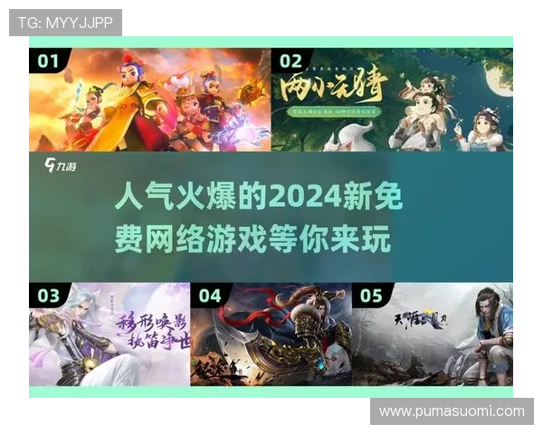 ayx游戏体育入口网页助力玩家轻松进入丰富的游戏世界与精彩的体育赛事直播