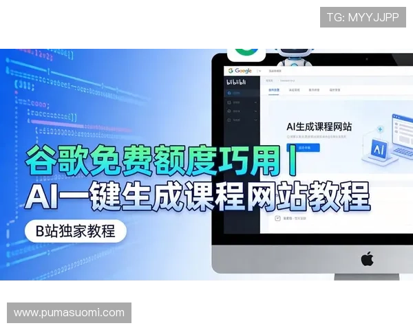 如何通过ai游戏官网入口快速找到最新游戏资源,提升你的游戏体验 如何通过ai游戏官网入口快速找到最新游戏资源,提升你的游戏体验