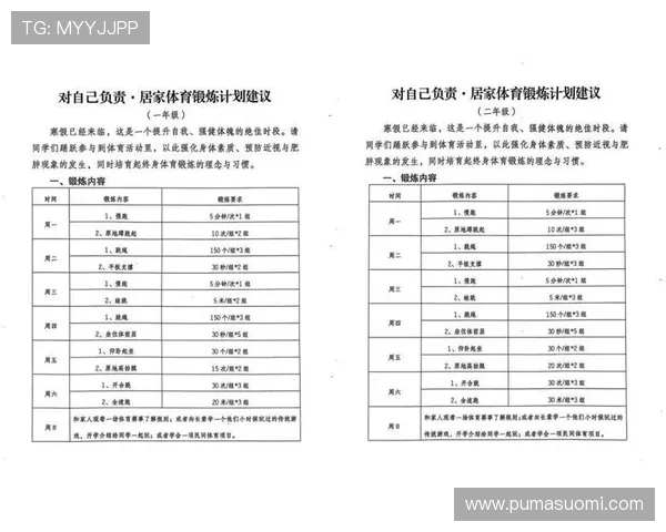 新爱体育官方首页：提供多样化体育内容满足不同运动爱好者的需求