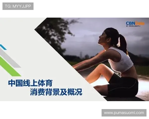 新爱体育线上登陆：多功能体育社区助你结识更多运动爱好者