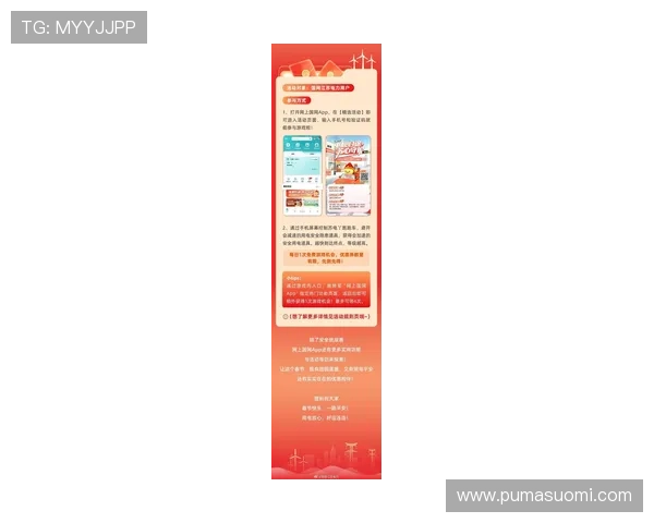 爱游戏(AIYOUXI)开户优惠活动最新信息让你享受更多福利