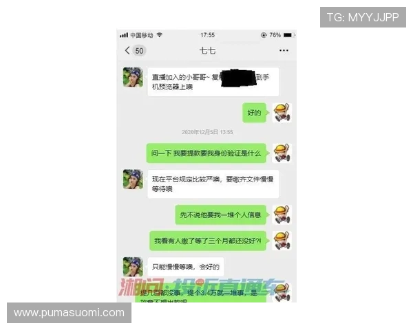 爱游戏下注平台最新优惠活动及注册流程详解