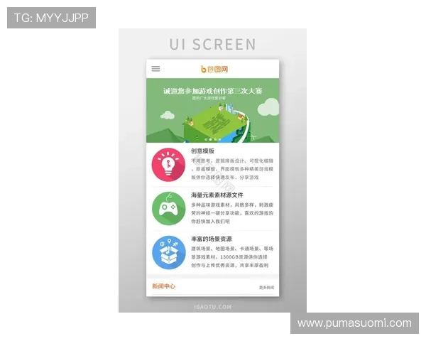 爱游戏中国入口：畅享最新游戏资讯与优质游戏资源的最佳平台