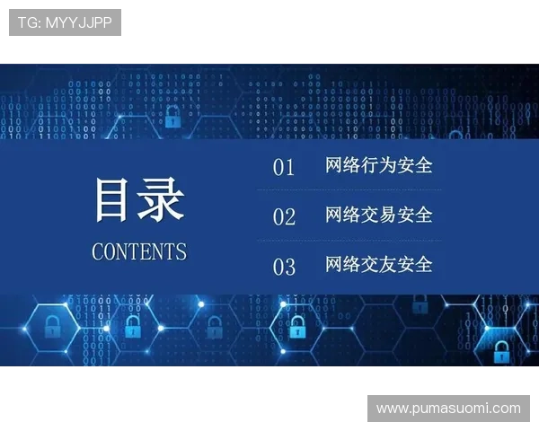 爱游戏体育app官网登录入口安全可靠，快速登录入口推荐，确保你的账号信息安全无忧