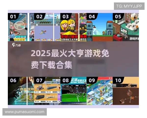 爱游戏体育官网网页登入网页版安全稳定，轻松畅玩各种热门游戏