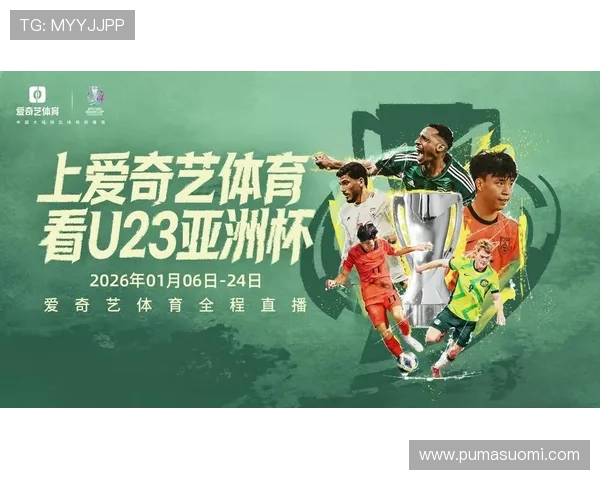 爱游戏体育网址安全可靠,享受高清流畅的体育赛事直播体验 爱游戏体育网址安全可靠,享受高清流畅的体育赛事直播体验