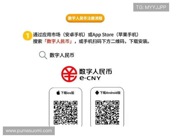 爱游戏全站app登录官网用户注册指南，快速完成账号注册流程
